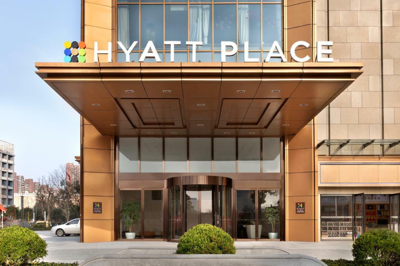 Hyatt Place Changsha Meixihu Extérieur photo